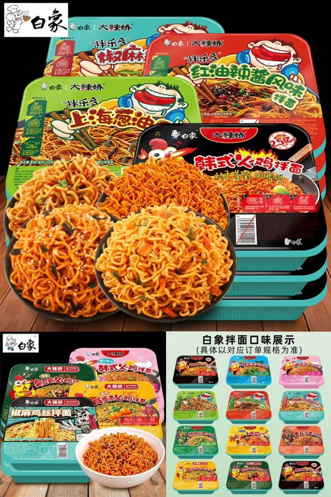  66268dfab5c41 - [4.9 yuan] Jelly+condom+spicy bittern snacks+turkey noodles+air pump+quick drying clothes+electric mosquito repellent incense