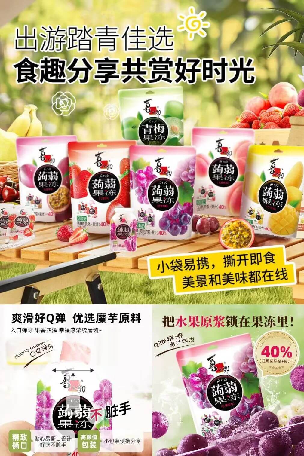 665361aecce76 - [1.9 yuan] Infinite Snack+Okamoto+Shaqima+Jelly+Tencent vip+Sunscreen Spray+Antiperspirant